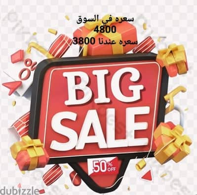 اير فراير