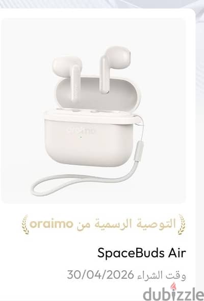 oraimo spacebuds air, gold color