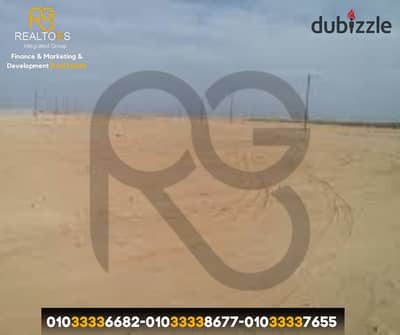 للبيع 4.5 فدان أرض مميزة على طريق مصر الإسكندرية الصحراوي مباشرة