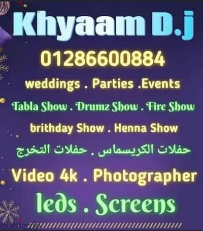 D. j Khyaam