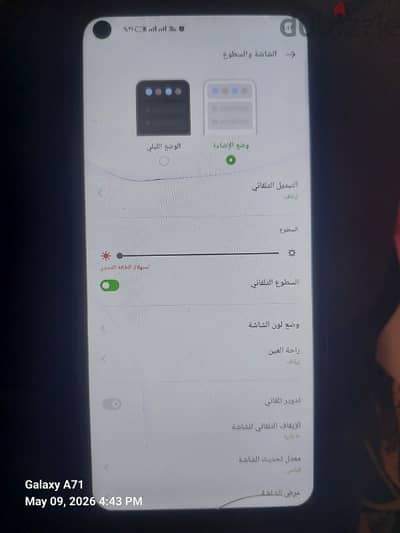oppo A53 للبيع
