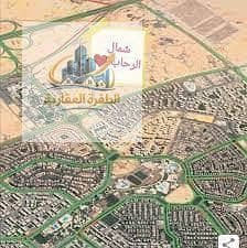 Land for sale north of Al-Rehab with direct income from Youssef El-Sebaai and the Eastern Market