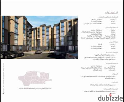 للبيع بمدينتي 133m في b8 حجز قديم استلام بعد شهرين