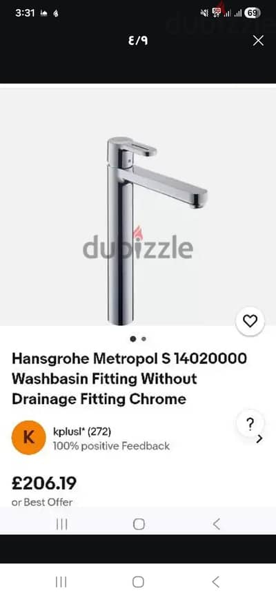 خلاط حوض حمام كونتر توب
