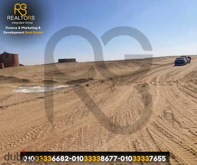 ارض للبيع 2100م الحزام الاخضر – حوض18