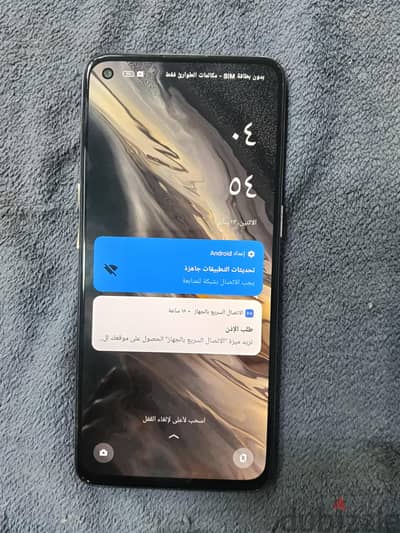 المرج