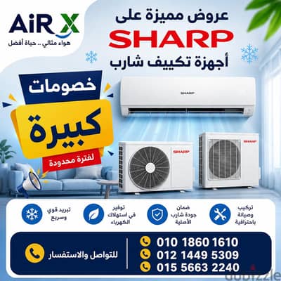 افضل عروض شارب من الوكيل المعتمد AiR X