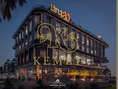 ADMINSTRATION OFFICE FOR SALE 250 SQM MNIMUM RENT MONTHLY 500 K AL AMAL AXIS DIRECT VERY ATTRACTIVE LOCATION CBD NEW CAPITAL