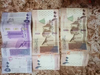 11 ريجنت ماليزي و 50روبل روسي و700ج سوداني