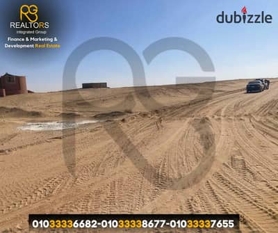 A prime plot of land for sale in the New Sphinx City,