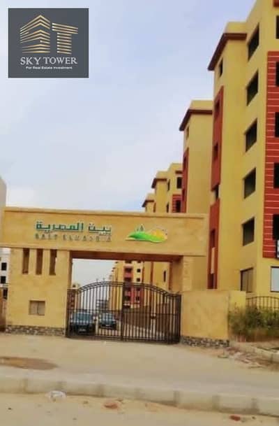 شقه للبيع 3 غرف مساحه 105م بسعر لقطه مليون و 150 الف فقط لسرعه البيع