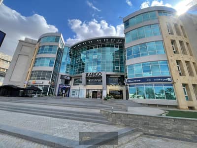 مكتب للايجار في كارجو مول الدور التاني  تشطيب سوبر لوكس 135م