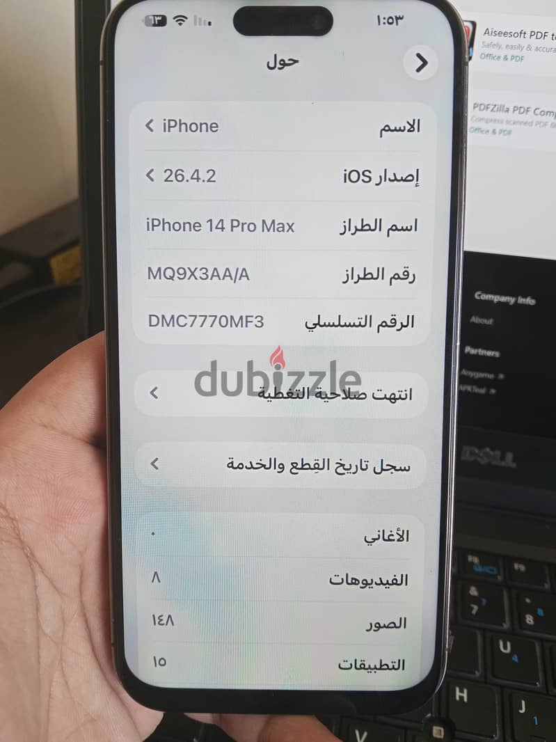 Iphone14pro max 2