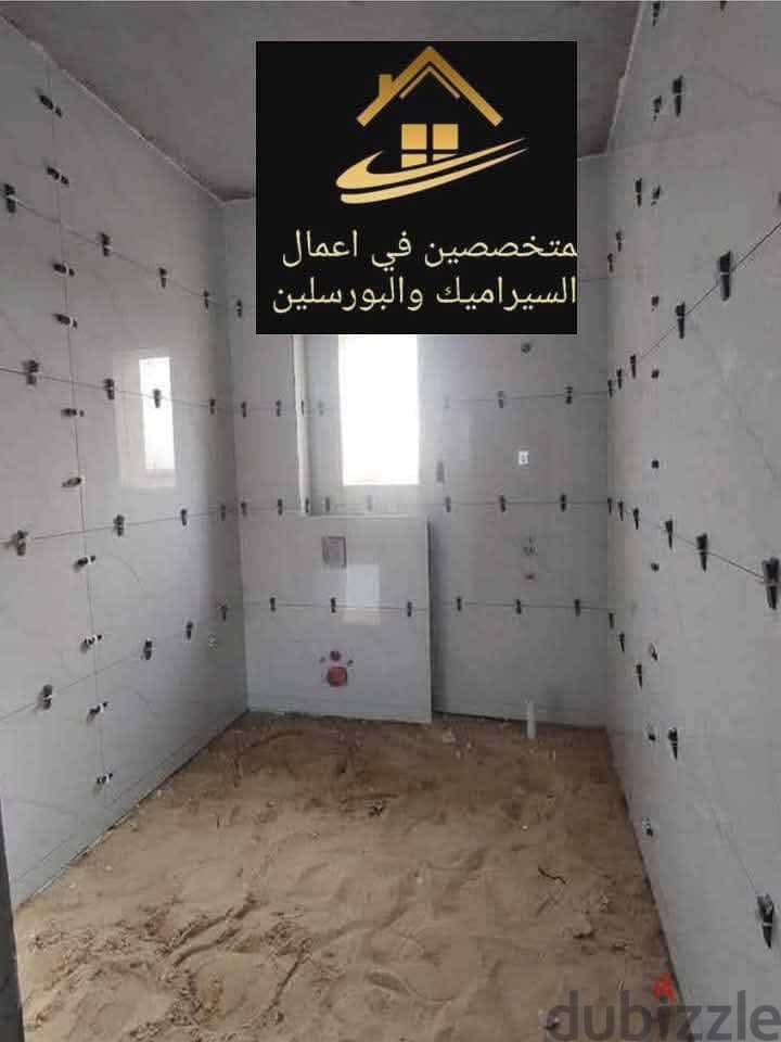 التجمع الخامس 7