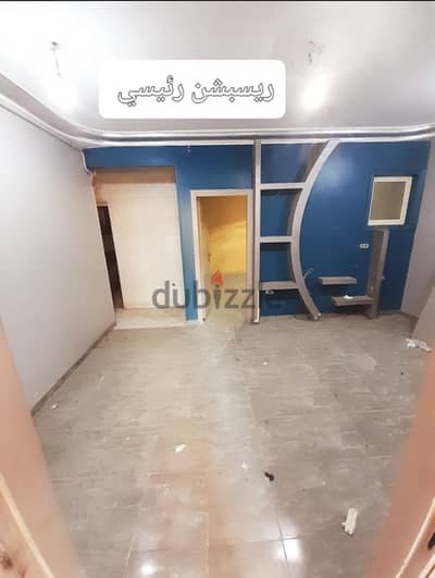 عقار للبيع