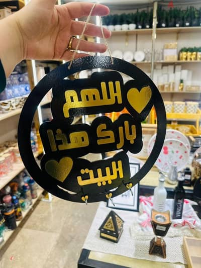 المطريه