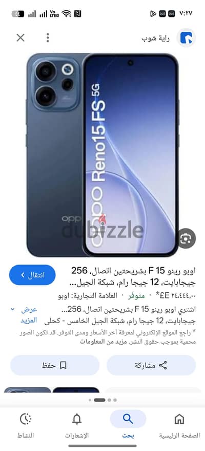 مدينة العبور الحي التاني