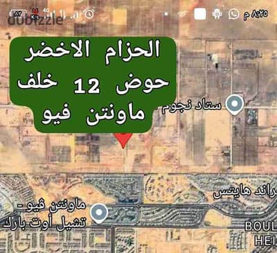 5 فدان للبيع في الحزام الاخضر بوابه1