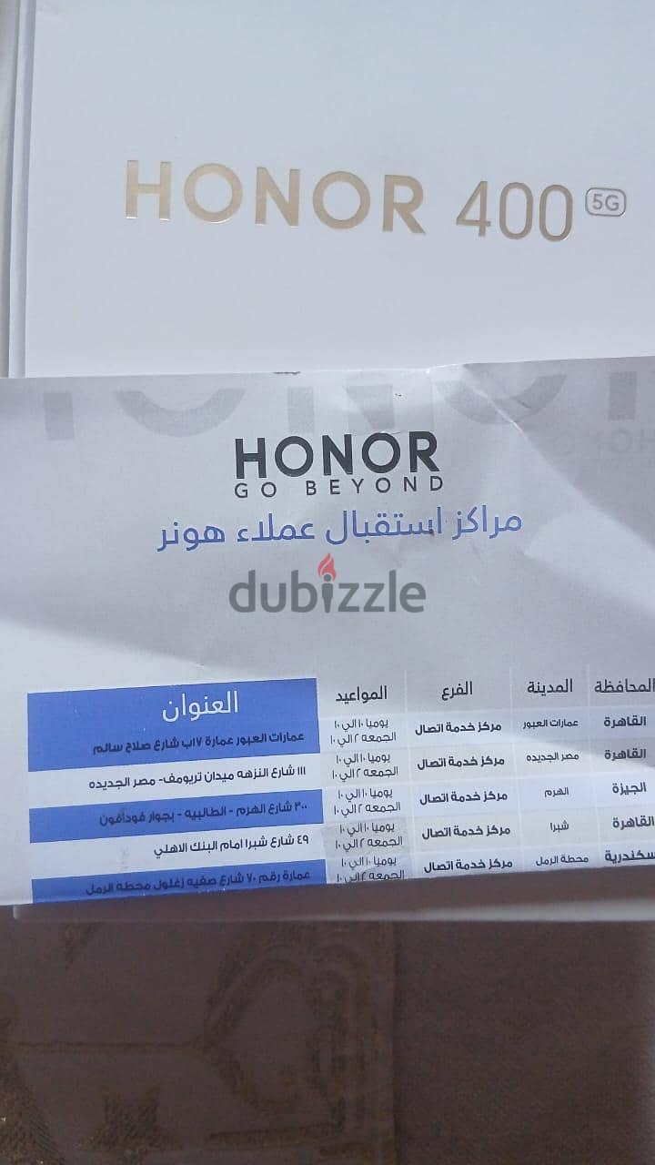 honor 400 4