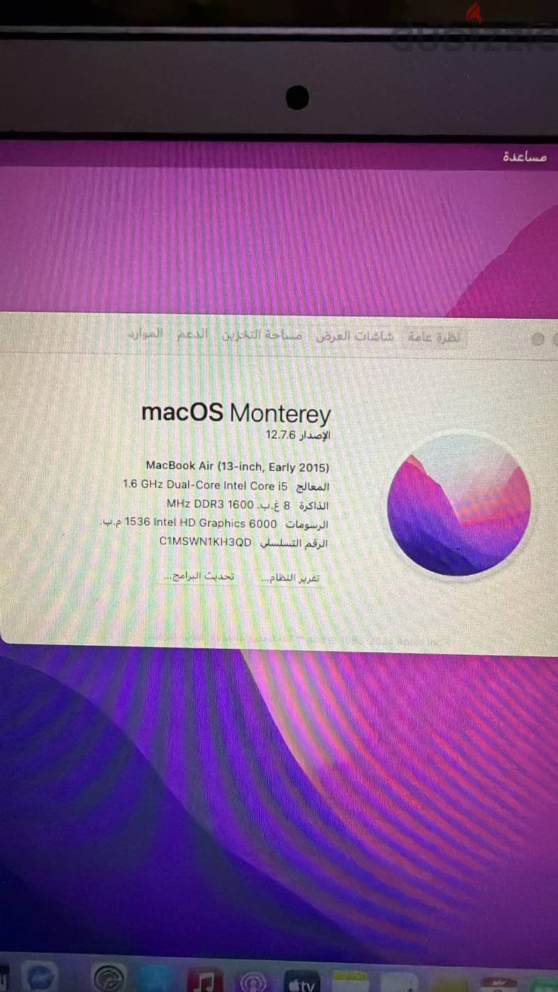 Apple Mac Air 1