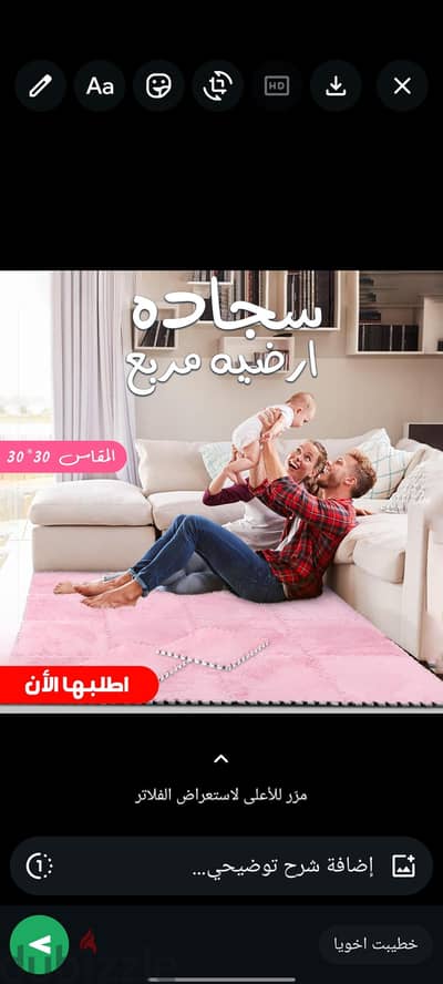سجادة أرضية مربعة بشكل شيك وعصري