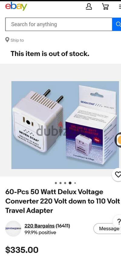 محول كهرباء من ٢٢٠ إلى ١١٠