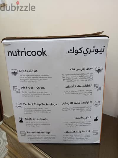 اير فراير Nutricook بحالة ممتازة