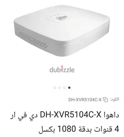 للبيع DVR مستعمل ماركة Dahua ٤ قنوات HD 1080 بدون هارد