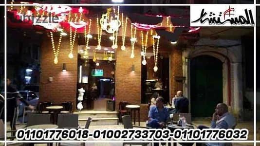 For rent a cafe two floors furnished and equipped with all equipment and devices at the highest level