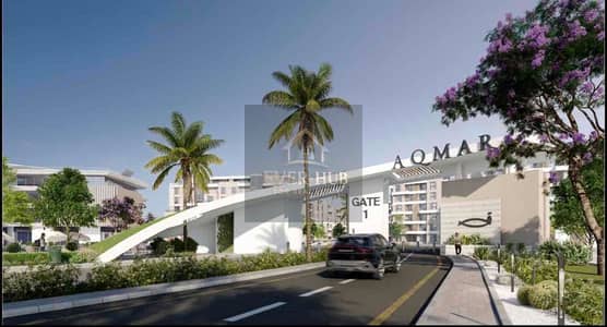 شقة للبيع في كمبوند Aqmar – من شركة Kayan Developments  موقع مميز مباشرة على طريق الواحات امام كارفور دقيقتين لمول مصر