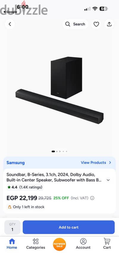 Sound bar home theater system مسرح منزلي