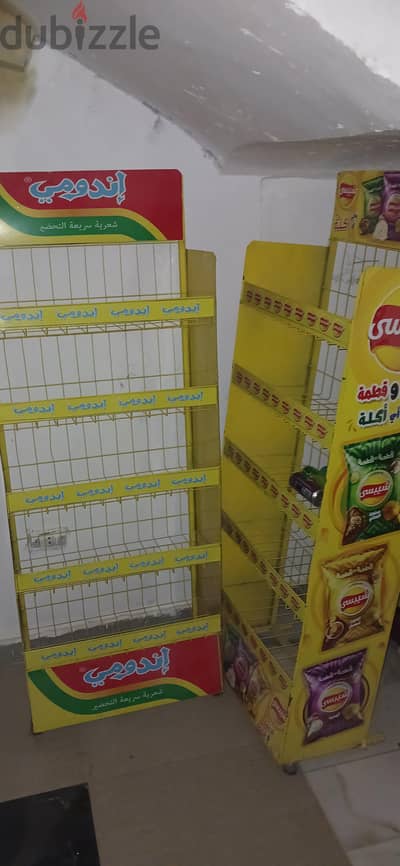 زهراء المعادي