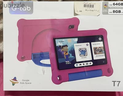 تابلت أطفال G-tab T7  جديد بالعلبه تغليف المصنع متفتحش اصلا