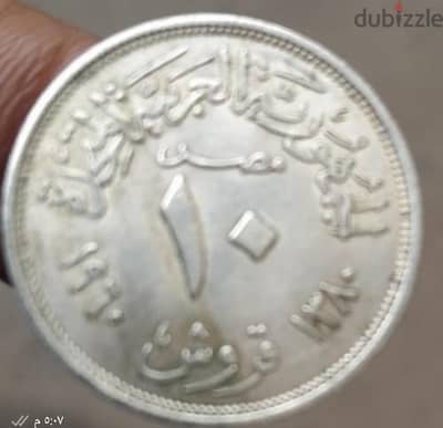 اسكندريه العطارين/العصافرة عشرة