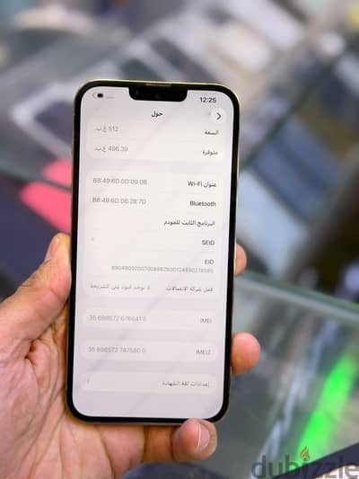 متوفر  13pro max