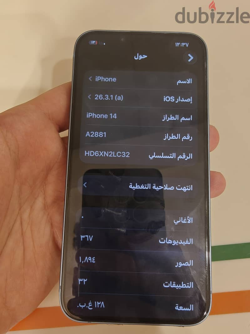 Iphone 14 3