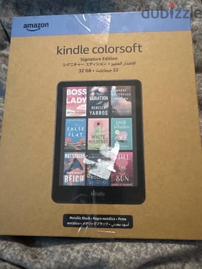 Kindle