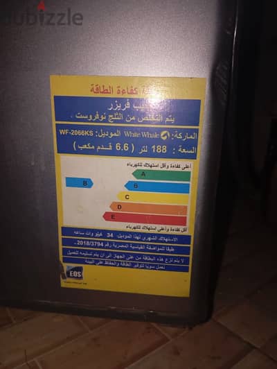 القليوبيه طريق القناطر الخيريه الخرقانيه