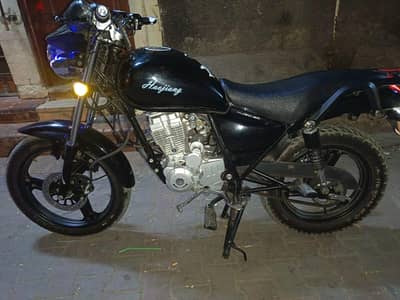هوجن 2025