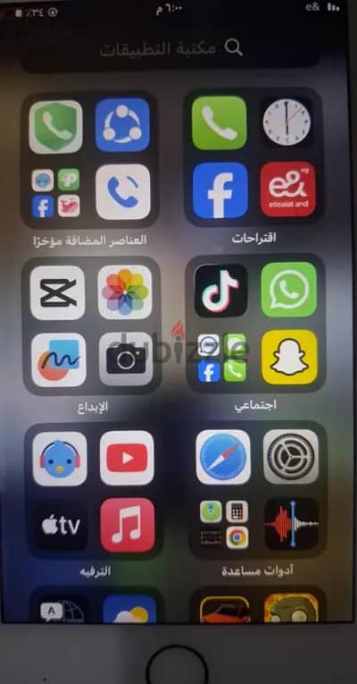 المقطم