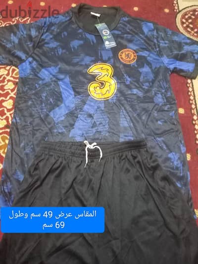 طقم كورة جديد بالتيكت