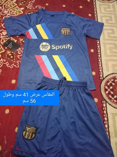 طقم كورة اطفال جديد اتنين مقاسين مختلفين