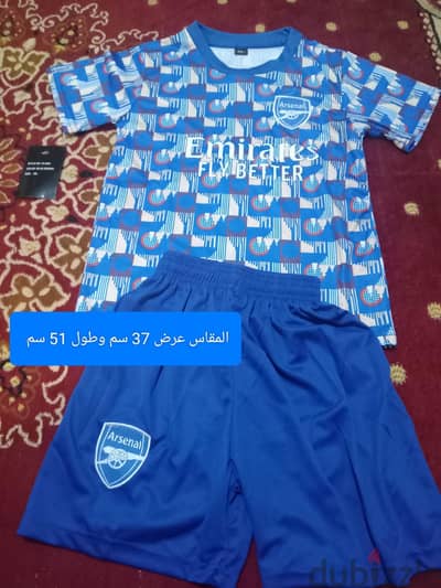 طقم كوره اطفال جديد .