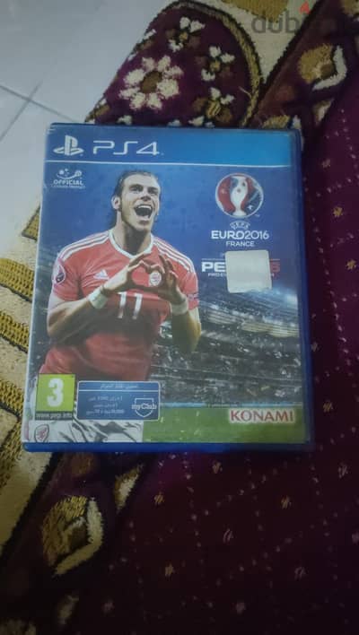 اسطوانات للبيع