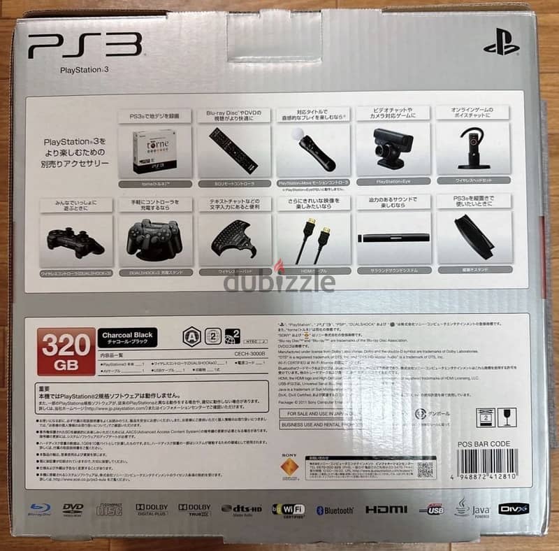 PS3 320 Gb 1