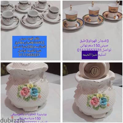 ادوات شرب