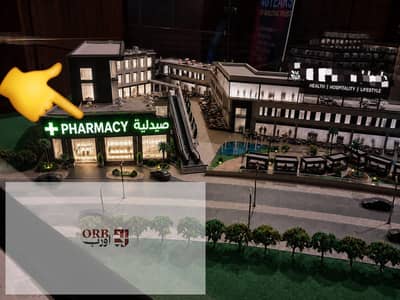 صيدلية 98م للبيع في Banking Complex أمام الداون تاون التسعين الجنوبي التجمع الأول Mega Project بأعلى traffic،مقدم يبدا من 3,900,000 وتقسيط حتى 8 years