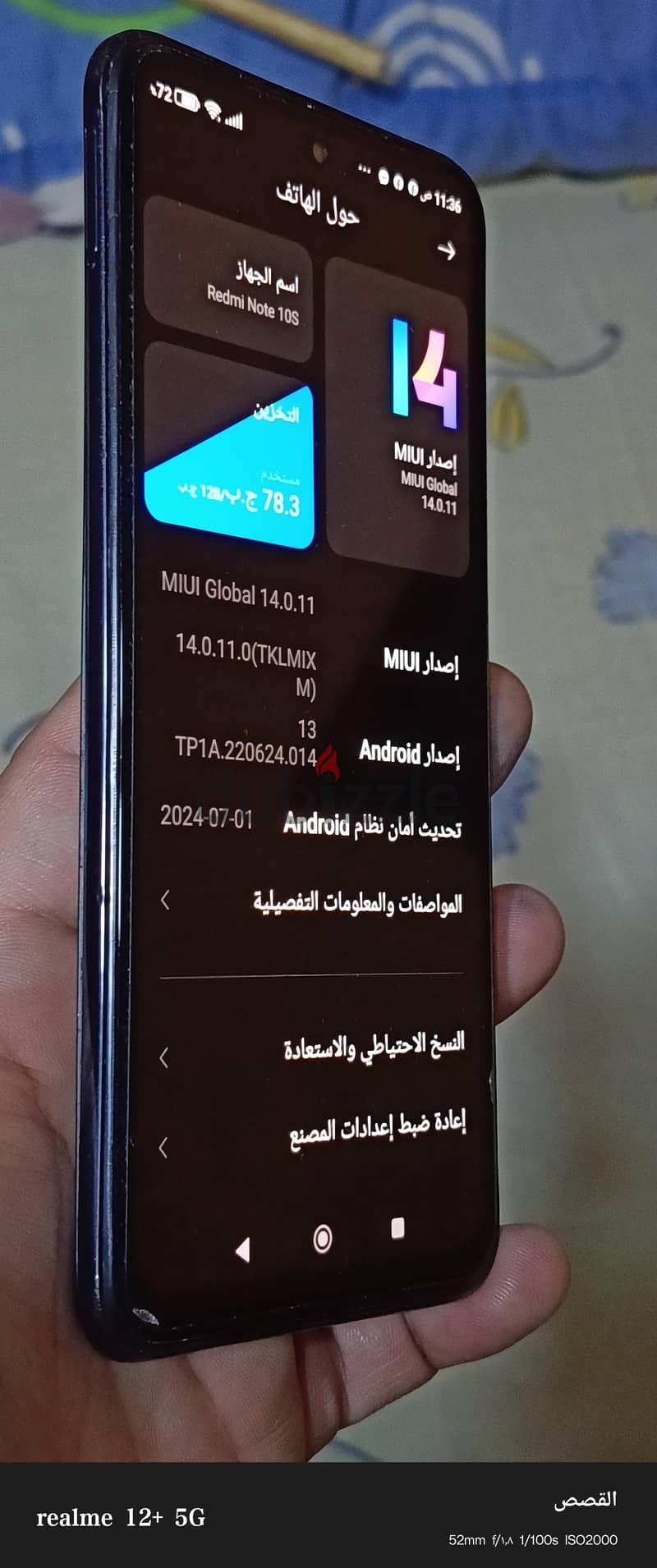 Redmi note 10s 3