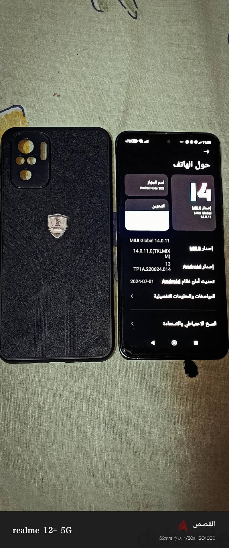 Redmi note 10s 5