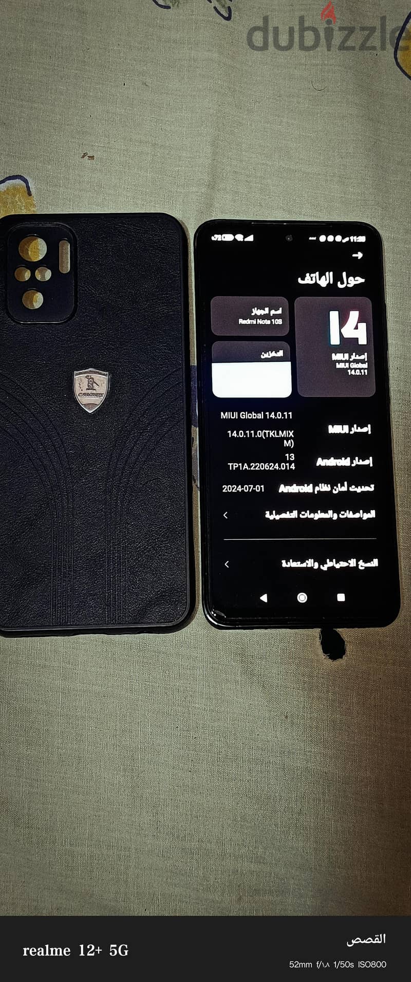 Redmi note 10s 6